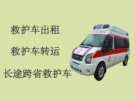 梧州救护车出租跨省转运病人-长途救护车转运